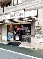 周辺環境:キッチンオリジン板橋区役所駅前店