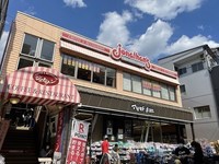 周辺環境:ジョナサン板橋仲宿店