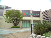 周辺環境:マルエツ板橋駅前店