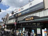 周辺環境:よしや仲宿店