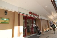 周辺環境:まいばすけっと下赤塚駅前店