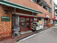 周辺環境:まいばすけっと南長崎2丁目店
