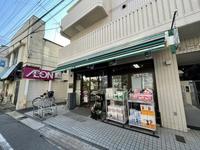 周辺環境:まいばすけっと大山金井町店